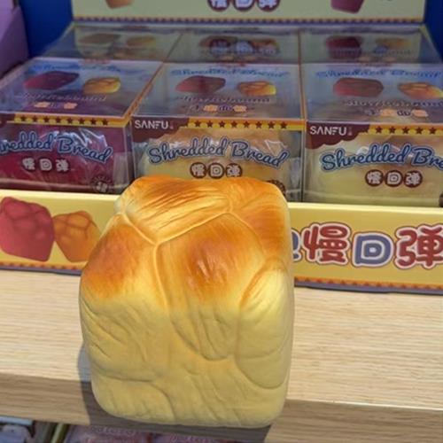 SHREDDED BREAD SQUISHY
