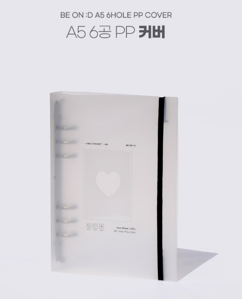A5 Plastic 6-Hole Binder