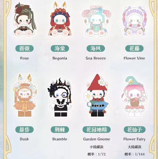 Secret Forest Dating Series Blind Box