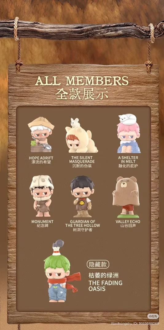 ToyCity Monboo Guardian of The Homeland Series Blind Box