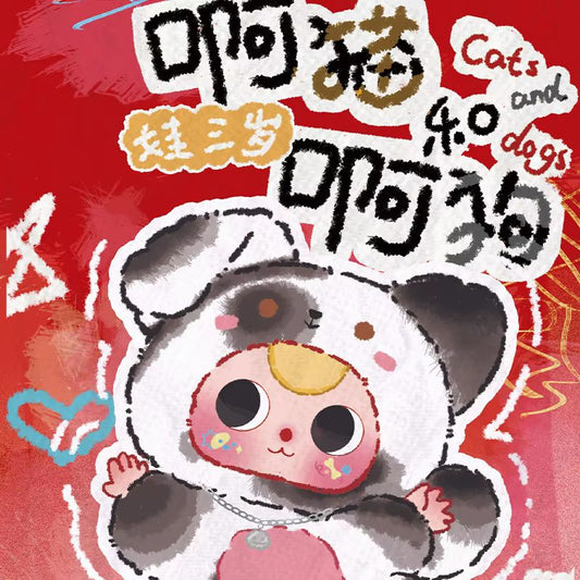 Baby Three Cat & Dog Series Plush