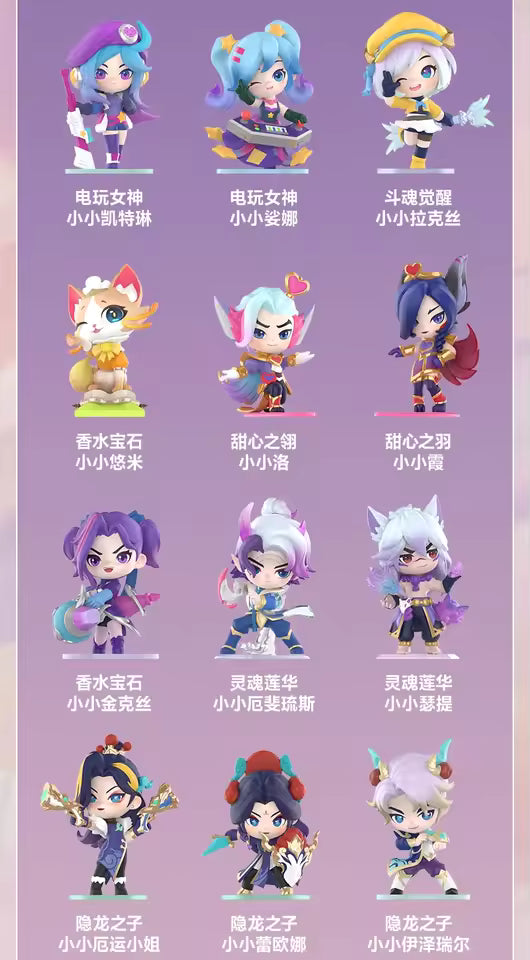 POPMART Teamfight Tactics Little Legend Series