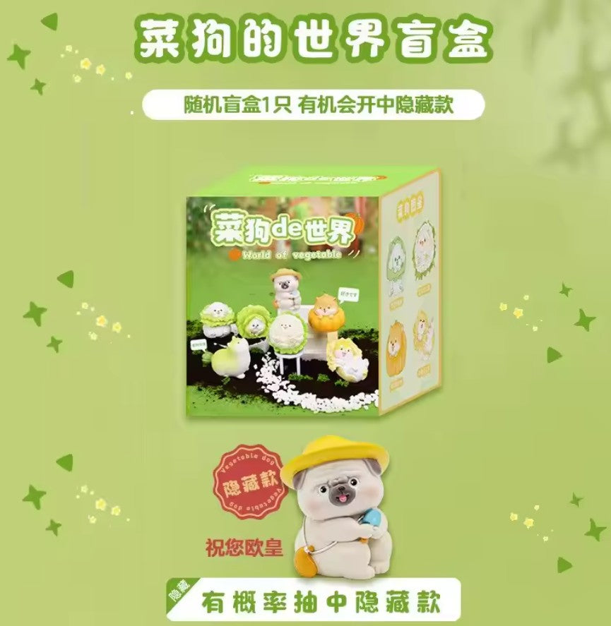 The World of Vegetable Dogs Serie Blind Box