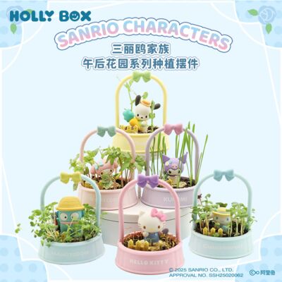 Sanrio Garden Planting Series Grow Kit
