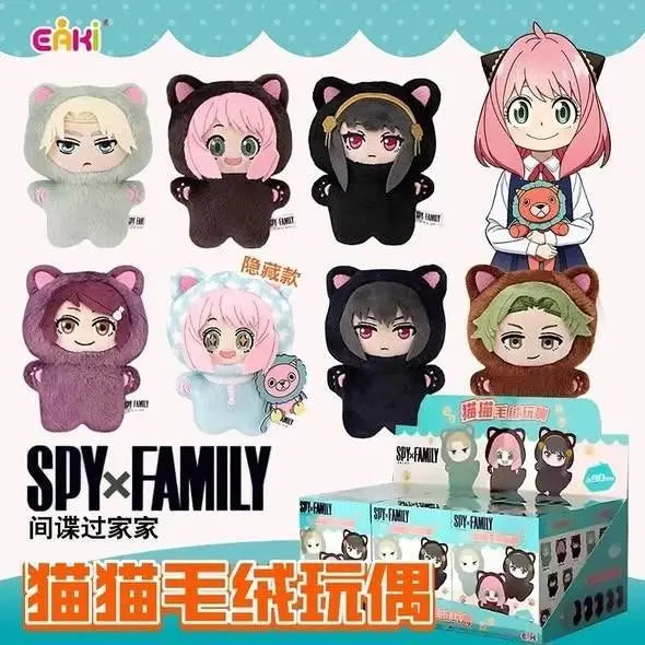 Spy X Family Plush Doll Keychain Blind Box