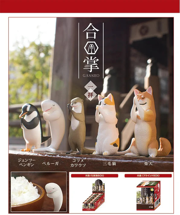 Wishing Animal Vol.1