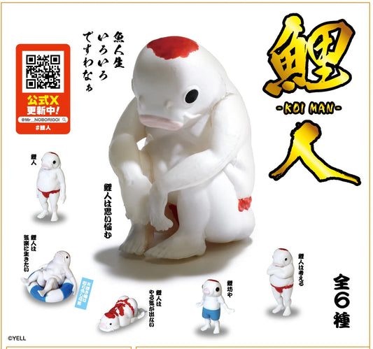 Koi Man