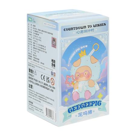 GEEGEEPIG - COUNTDOWN TO WISHES PLUSH KEYCHAIN