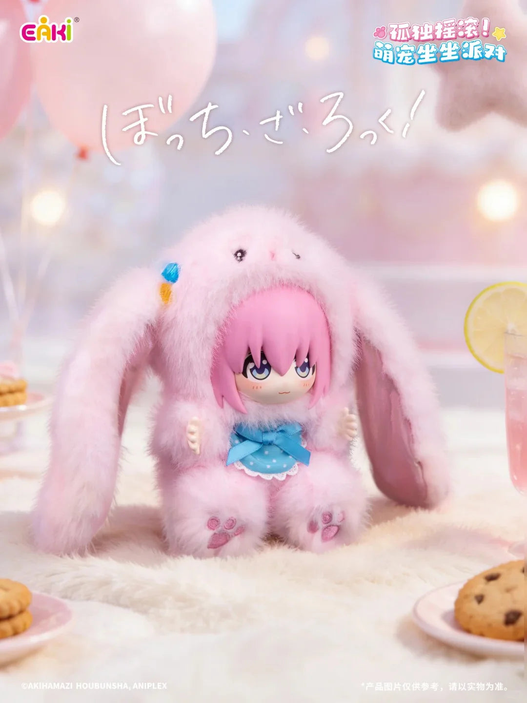 Bocchi The Rock Party Plush Series