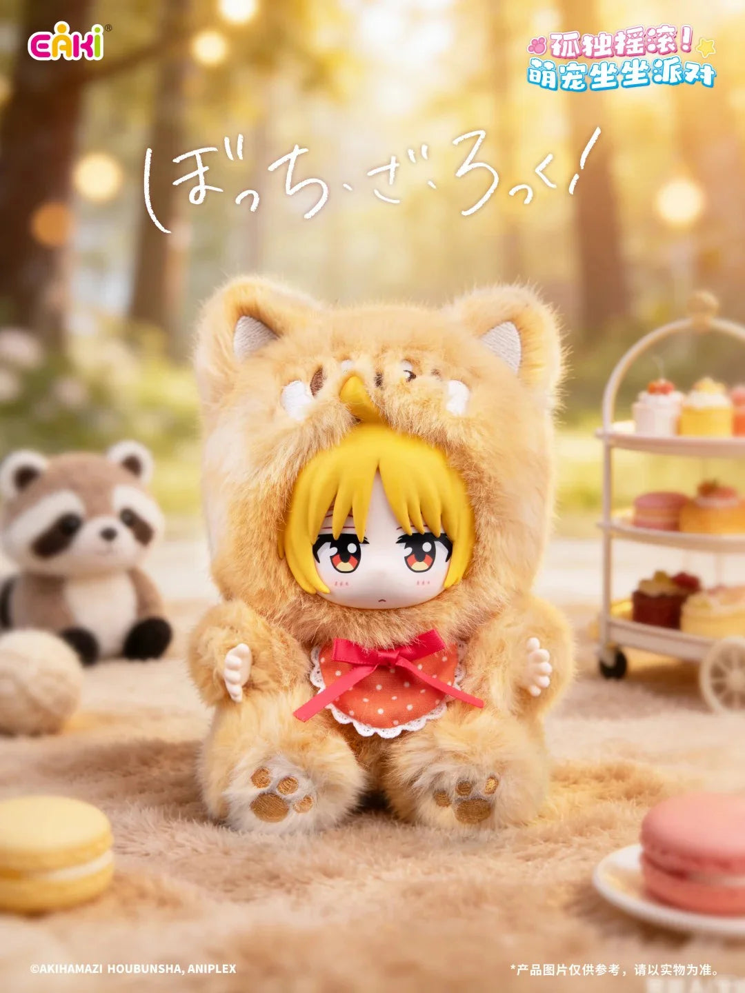 Bocchi The Rock Party Plush Series