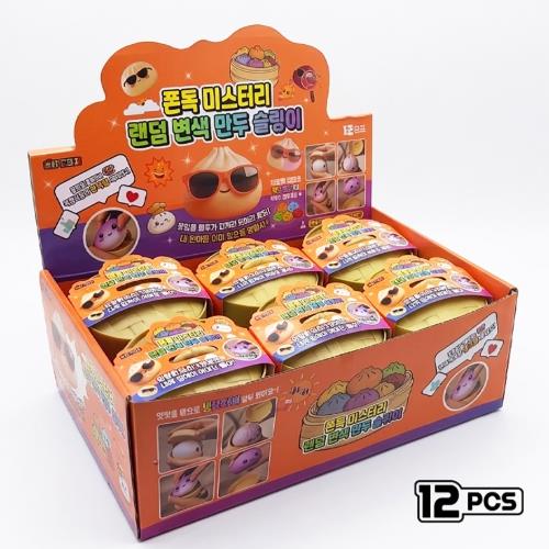 CHEWY MYSTERY – RANDOM COLOR-CHANGING DUMPLING SQUISHY