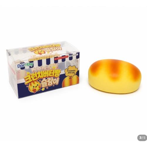 CRUNCHY BUTTER BREAD SQUISHY