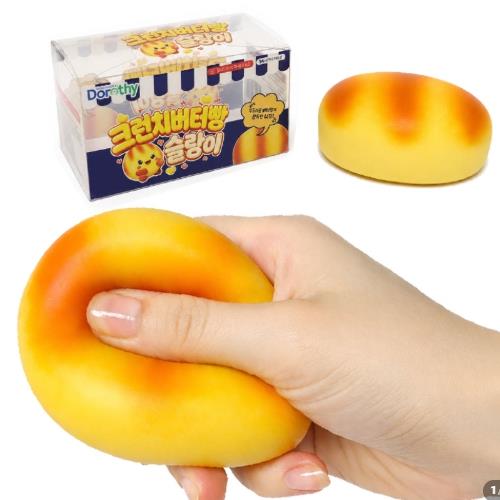 CRUNCHY BUTTER BREAD SQUISHY