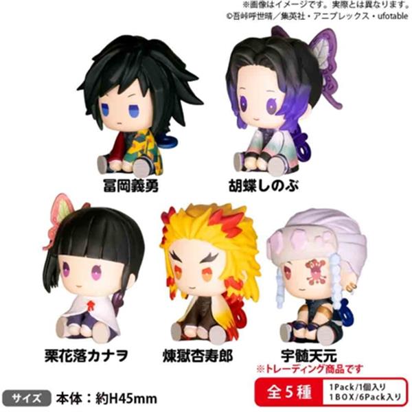 DEMON SLAYER PETATTO CLOCKWORK BLIND BOX ASSORTED