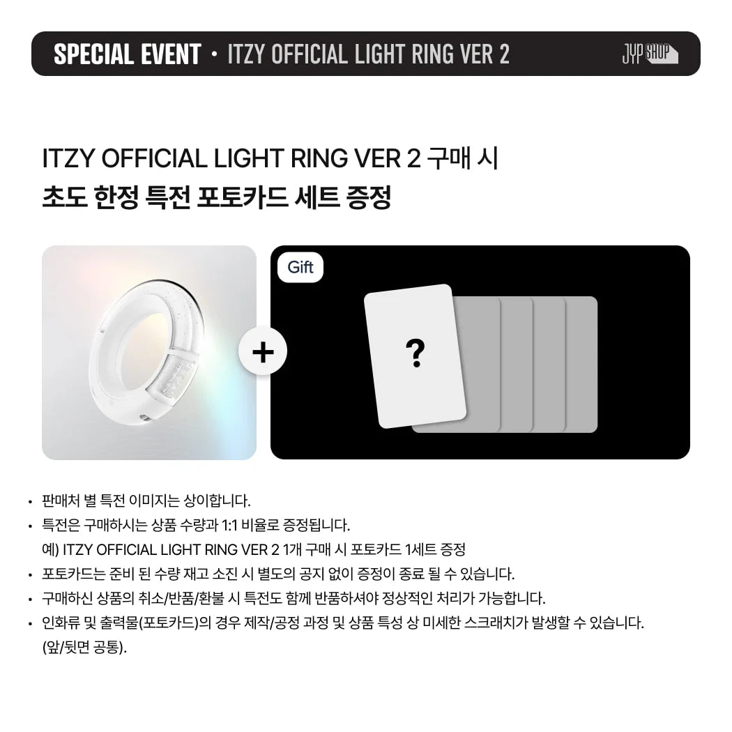ITZY - OFFICIAL LIGHT RING VER 2
