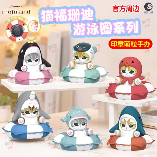 Mofusand Swimming Ring Stamp Series
