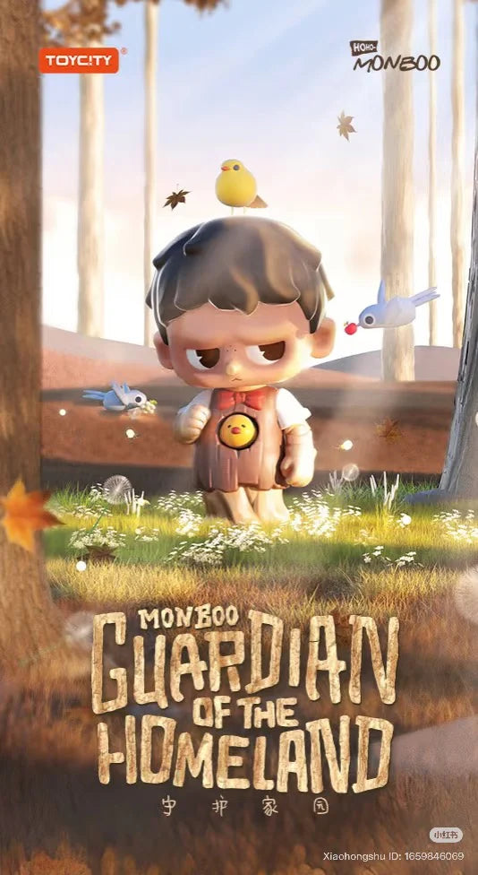 ToyCity Monboo Guardian of The Homeland Series Blind Box