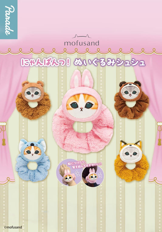 mofusand Meow Pants! Plush Scrunchies Blind Box