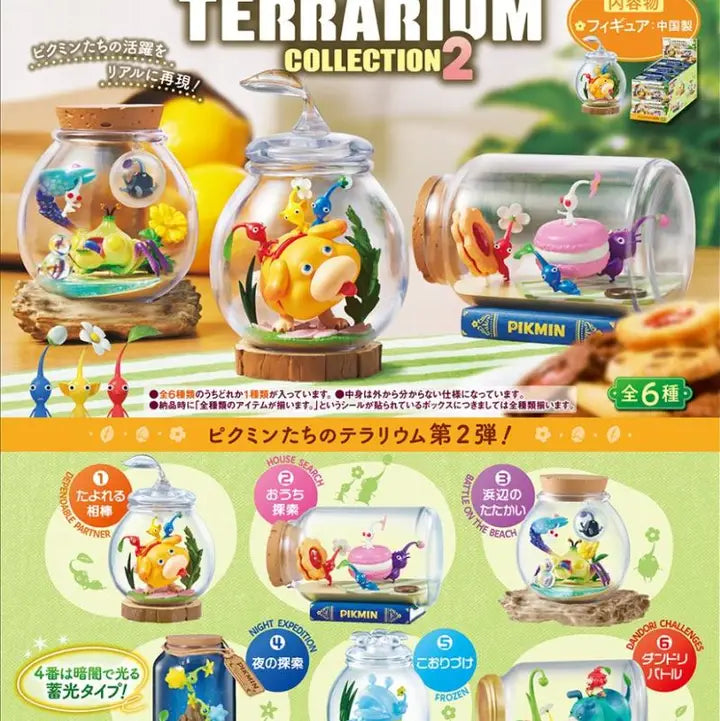 Re-Ment Pikmin Terrarium Collection Blind Box Vol.2