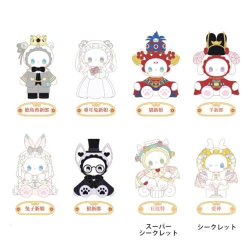 EMMA SECRET FOREST WEDDING PARTY SERIES