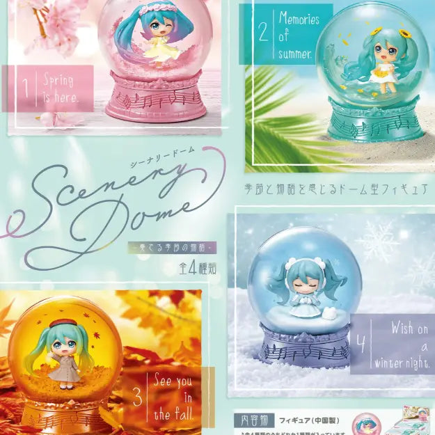 Re-Ment X Hatsune Miku Scenery Dome Blind Box