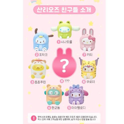 SANRIO CHARACTERS ANIMAL RANDOM FIGURE